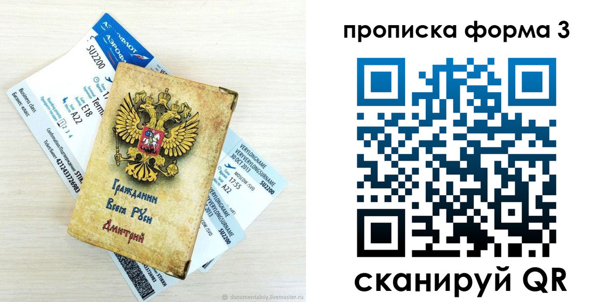 форма 3 в Кировграде