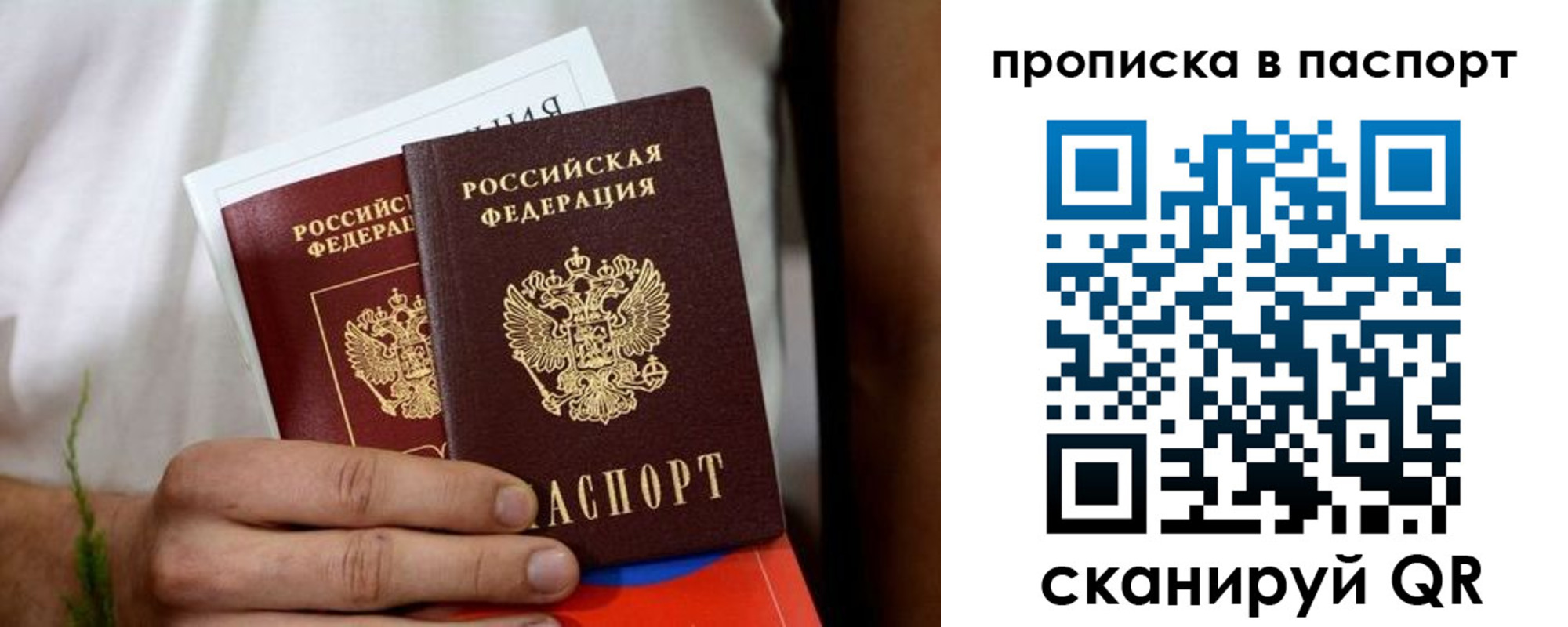 регистрация для дет. сада в Кировграде