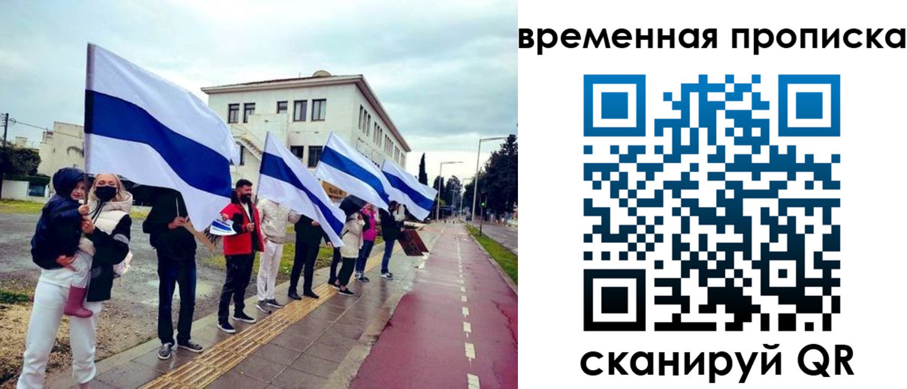 прописка в квартире в Кировграде