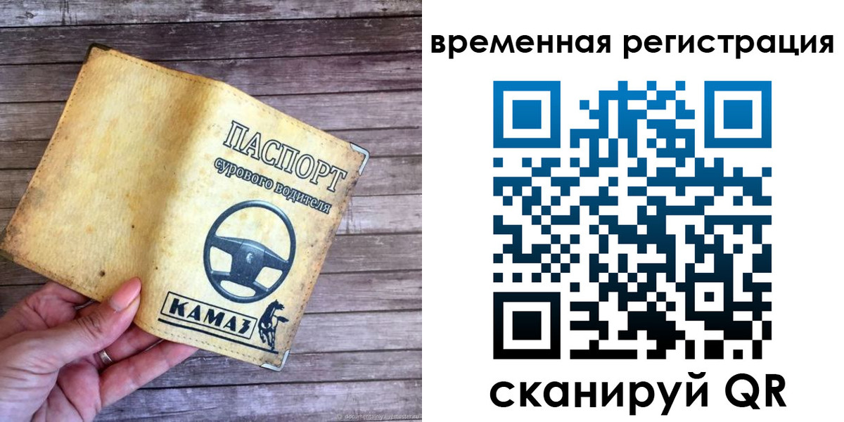 прописка поиск в Кировграде