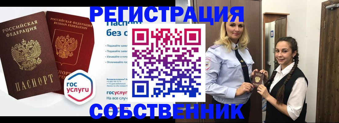 форма 3 в Кировграде